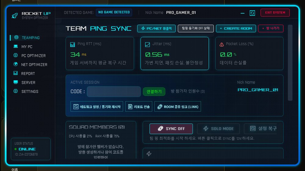TEAMPING 팀 핑 싱크 메인 화면